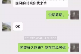 南票要账公司更多成功案例详情